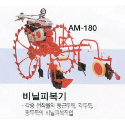 �ߺλ����) ����Ǻ���[1800mm