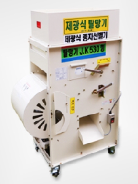 ���λ����) Ż����[150KG/H